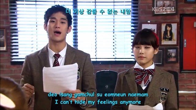 [HAN/ROM/ENG] Can' I Love You (사랑하면 안될까) OST Dream High - IU ft. Kim SooHyun