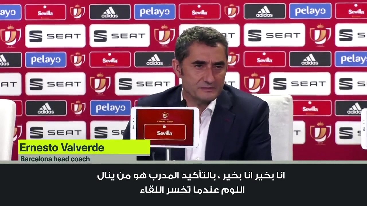 فالفيردي يستخف بالآراء ضده
