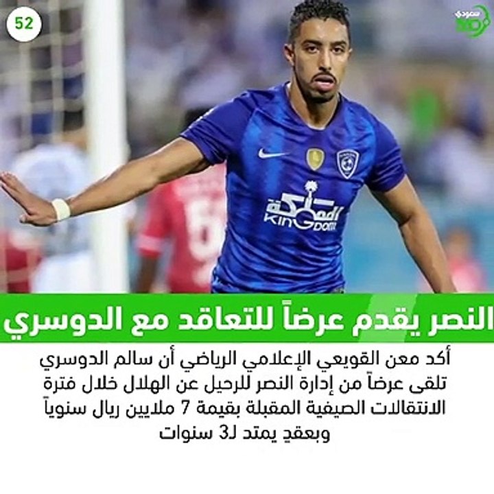 نشرة أخبار سعودي 360