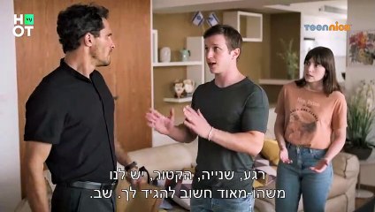 פוראבר 2 - דודו ובתיה גוססים
