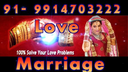CaSter #(France)#91 9914703222 lOvE MaRrIaGe SpEcIaLiSt BaBa Ji, IN Nashik