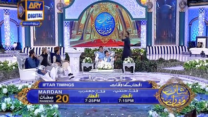 Shan e Iftar - Shan e ilm - 26th May 2019