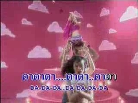 [Pim C4] - Worn Lom Fark Ruk