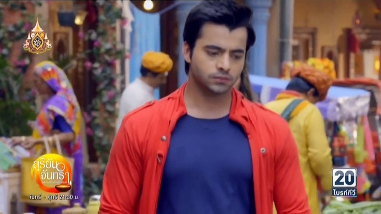 สุริยันจันทรา ตราบนั้นฉันรักเธอ ตอนที่ 48 วันที่ 24 พฤษภาคม 2562