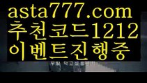 【파워볼마틴패턴】[[✔첫충,매충10%✔]]필리핀밤문화【asta777.com 추천인1212】필리핀밤문화✅카지노사이트⊥바카라사이트⊥온라인카지노사이트∬온라인바카라사이트✅실시간카지노사이트ᘭ 실시간바카라사이트ᘭ 라이브카지노ᘭ 라이브바카라ᘭ【파워볼마틴패턴】[[✔첫충,매충10%✔]]