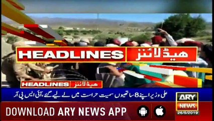 Headlines | ARYNews | 1900 | 26 May 2019