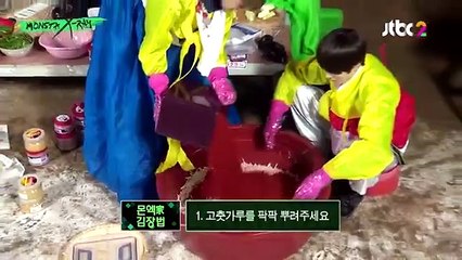 Monsta X-Ray Season 1 Epizode 3