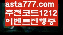 【바카라검증업체】[[✔첫충,매충10%✔]]실시간카지노【asta777.com 추천인1212】실시간카지노✅카지노사이트✅ 바카라사이트∬온라인카지노사이트♂온라인바카라사이트✅실시간카지노사이트♂실시간바카라사이트ᖻ 라이브카지노ᖻ 라이브바카라ᖻ 【바카라검증업체】[[✔첫충,매충10%✔]]