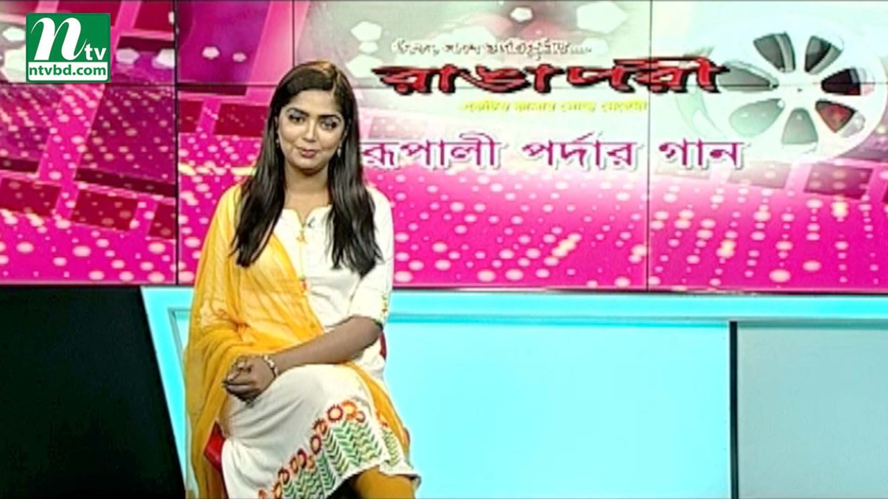 Rupali Pardar Gan | EP 415