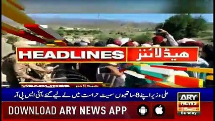 Headlines | ARYNews | 2000 | 26 May 2019