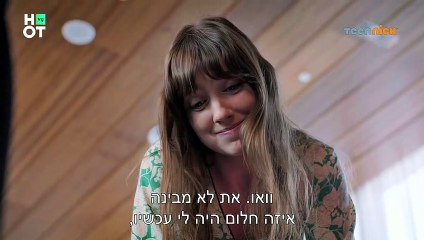 פוראבר 2 - הסיוט של לימור מתגשם | הצצה לפרק 37