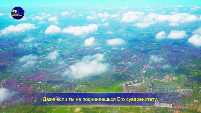 Восточная Молния | Слова Христа Последних дней «Сам Бог уникален. Часть III» (Отрывок 4)