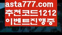 【파워볼】[[✔첫충,매충10%✔]]️‍♀️바카라사이트【asta777.com 추천인1212】바카라사이트✅카지노사이트✅ 바카라사이트∬온라인카지노사이트♂온라인바카라사이트✅실시간카지노사이트♂실시간바카라사이트ᖻ 라이브카지노ᖻ 라이브바카라ᖻ ️‍♀️【파워볼】[[✔첫충,매충10%✔]]