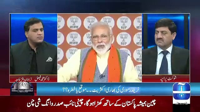 Islamabad Views – 26th May 2019