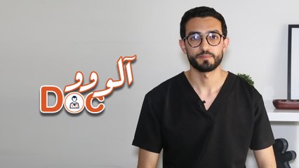 ألووو دوك 22# - سكري العين