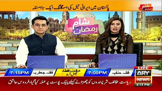 Iranian oil smuggling: Pakistan looses one trillion rupees per annum