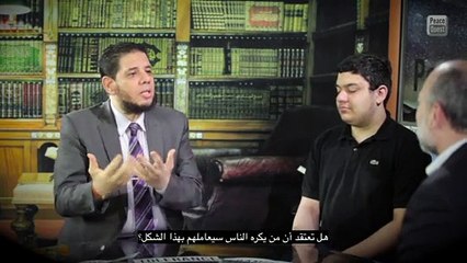 Protection from Hate in Islam - Part-II_b