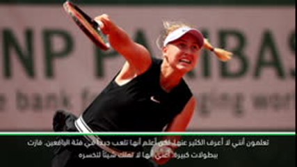 تنس: بطولة فرنسا المفتوحة: بوتابوفا إحدى اللاعبات اليافعات الجيدات- كيربر