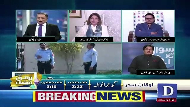 Sawal Se Aagey – 26th May 2019