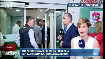 Φώφη Γεννηματά για αποτέλεσμα