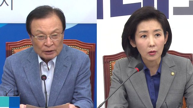 '강효상 기밀 누설' 후폭풍에 양정철·서훈 회동 논란까지 / YTN