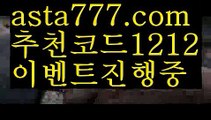 【먹튀헌터】【❎첫충,매충10%❎】➖33카지노사이트【asta777.com 추천인1212】33카지노사이트✅카지노사이트♀바카라사이트✅ 온라인카지노사이트♀온라인바카라사이트✅실시간카지노사이트∬실시간바카라사이트ᘩ 라이브카지노ᘩ 라이브바카라ᘩ ➖【먹튀헌터】【❎첫충,매충10%❎】