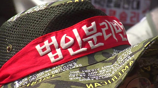 현대중 노조 전면 파업...이틀째 주총장 점거 / YTN