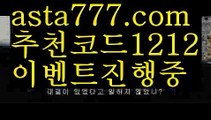 【바카라줄타기방법】{{✴첫충,매충10%✴}}카지노신규가입쿠폰【asta777.com 추천인1212】카지노신규가입쿠폰✅카지노사이트♀바카라사이트✅ 온라인카지노사이트♀온라인바카라사이트✅실시간카지노사이트∬실시간바카라사이트ᘩ 라이브카지노ᘩ 라이브바카라ᘩ【바카라줄타기방법】{{✴첫충,매충10%✴}}