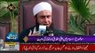 Rah-e-Kamil - 26th May 2019