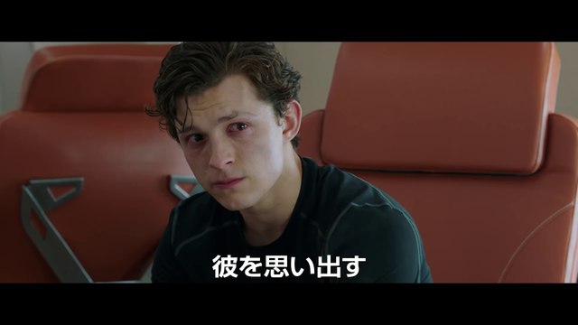 映画『スパイダーマン：ファー・フロム・ホーム』15秒予告（6.28世界最速公開）
