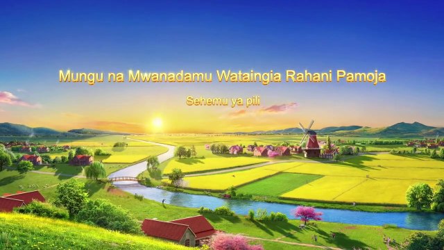 Matamshi ya Kristo wa Siku za Mwisho | “Mungu na Mwanadamu Wataingia Rahani Pamoja” Sehemu ya Pili