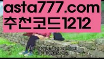 【파워볼받치기】[[✔첫충,매충10%✔]]토사장【asta777.com 추천인1212】토사장【파워볼받치기】[[✔첫충,매충10%✔]]