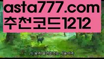 【우리카지노계열】{{✴첫충,매충10%✴}}‍‍스페인리그【asta777.com 추천인1212】스페인리그‍‍【우리카지노계열】{{✴첫충,매충10%✴}}