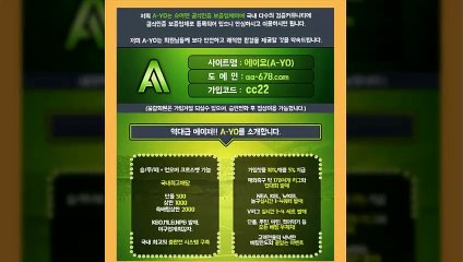 #해안전메이저-역대급메이져-http://www.aa-678.com/-【A-YO】가입코드:cc22-슈어맨/다음드ξ공식인증|보증업체|카카오톡:bet2222|#해외야구무료중계
