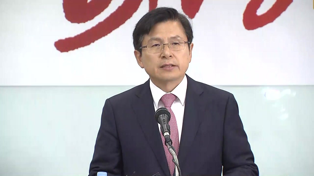 한국당 황교안 대표, 3주 장외투쟁 마무리 기자회견 / YTN
