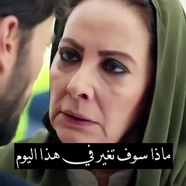 مسلسل زهرة الثالوث الحلقه 12 اعلان 1 مترجم بلعربي الحلقه الاخيره