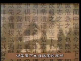 中国预言：梅花诗(1/7)