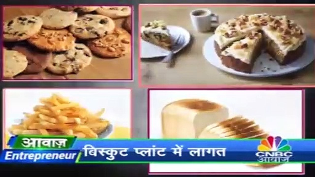 हर महीने 40-50 हजार रुपए कमाने के लिए शुरू करें ये बिजनेस, मोदी सरकार का है प्रोजेक्ट आईडिया -  Bakery Business