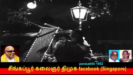 parasakthi 1952  song  5   kalaignar   Legend
