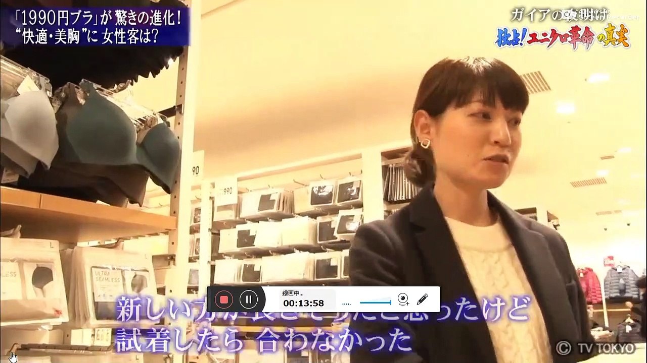 20190527ガイア