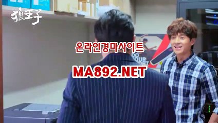 주말경마사이트 ma892.net