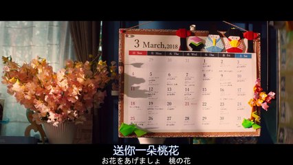 The House Where The Mermaid Sleeps - 人魚の眠る家 - Ningyo no Nemuru Ie-(edit 2/2)