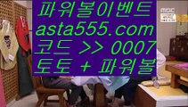 스포츠토토사이트추천  だ  파워볼사이트- ( 【慇 jasjinju.blogspot.com λ】 ) -파워볼사이트 실제토토사이트 온라인토토사이트추천  だ  스포츠토토사이트추천