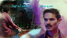 الحلقة السادسة - مسلسل الحرباية | Episode 6 - Al Herbaya Series