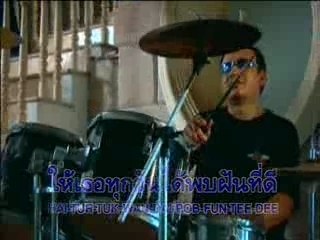 [Bew Kalayanee] - Dauk Mai Gum Lung Jai