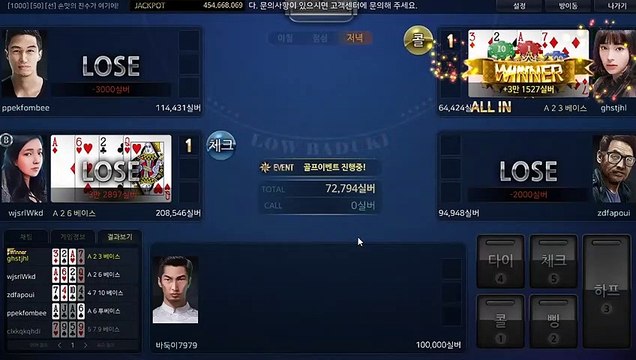 배터리게임 ワ GHU８８８.ⓒㅇM 배터리게임 ワ #배터리바둑이 배터리 게임 바둑이잘하는법 군주게임맞고