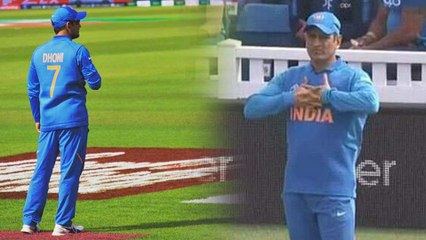 Download Video: ICC Cricket World Cup 2019 : Crowd Shouts “Dhoni.. Dhoni..” As Dhoni Fields At The Boundary