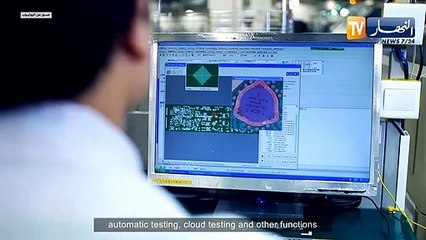 الصين: هواوي تلجأ لنظام التشغيل "هونغ منغ" بديلا على الأندرويد في هواتفها