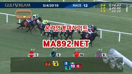 사설경마정보 ma892.net