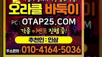 신게임 OROR10.COM 유료바둑이
